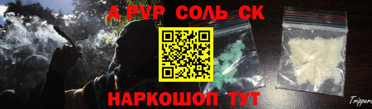 A-PVP СК Москва