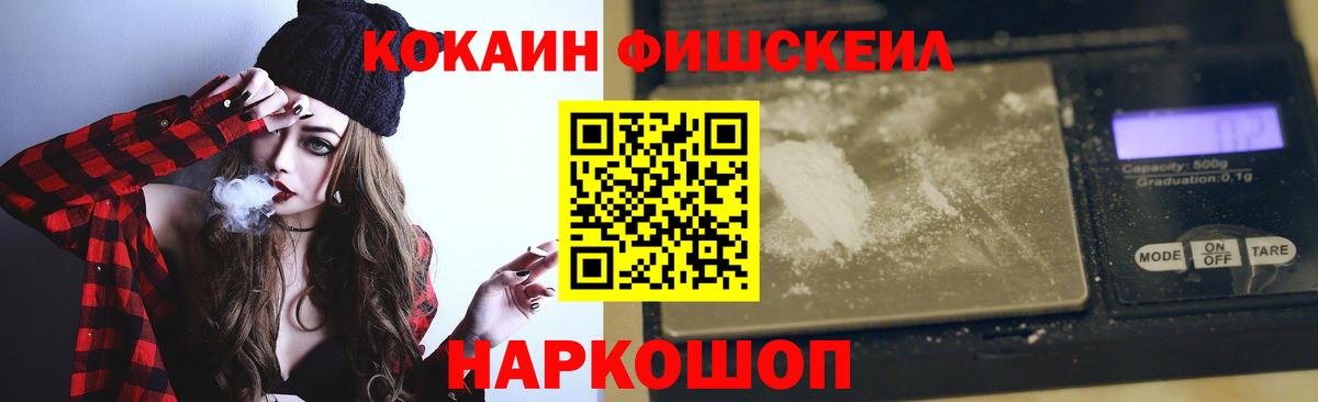 КОКАИН Перу Москва