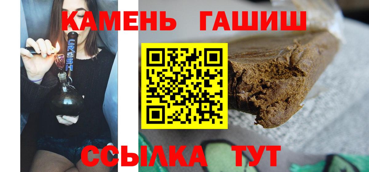 Гашиш Ice-O-Lator  Гашиш  Вход с VPN  Москва  ГАШ AMNESIA HAZE 