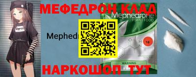 мет Будённовск