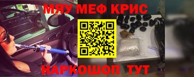 мет Будённовск