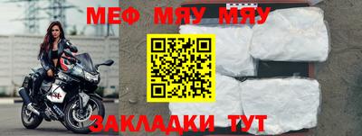 мет Будённовск