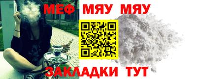 мет Будённовск