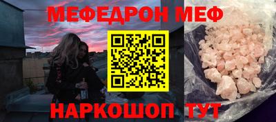 мет Будённовск