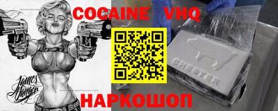 альфа пвп VHQ Бузулук