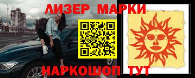 альфа пвп VHQ Бузулук