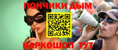 мет Будённовск