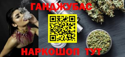 мет Будённовск