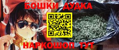 мет Будённовск
