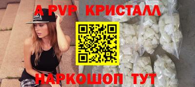 альфа пвп VHQ Бузулук