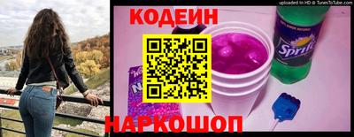 бутират Каменск-Шахтинский