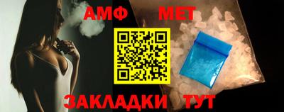 мет Будённовск