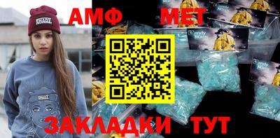 мет Будённовск