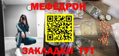 мет Будённовск