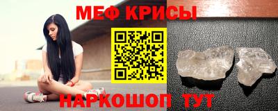 мет Будённовск