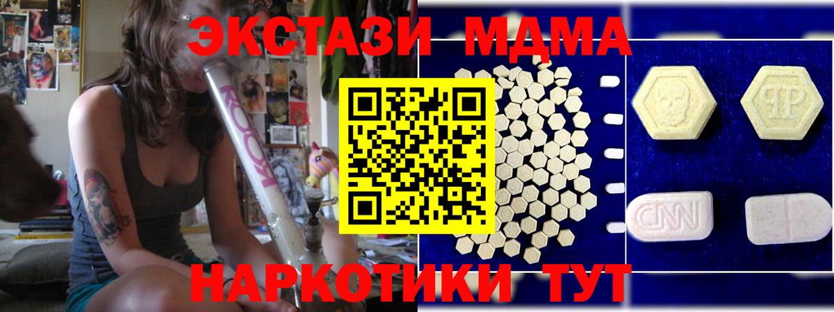 MDMA Molly Москва