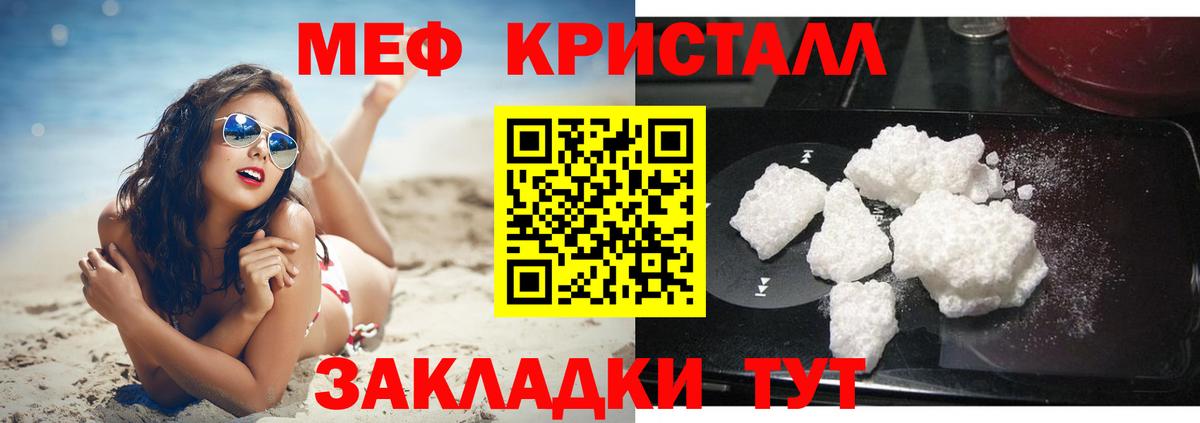 Москва  Меф мяу мяу  Меф 4 MMC  Вход с VPN 