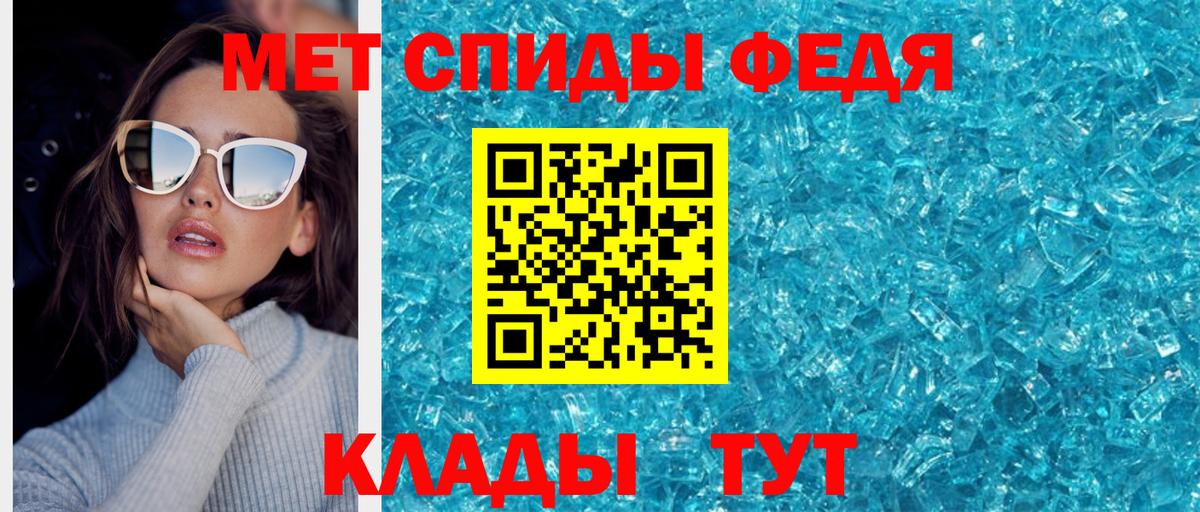 Метамфетамин винт  Метамфетамин винт  Москва  Вход с VPN 