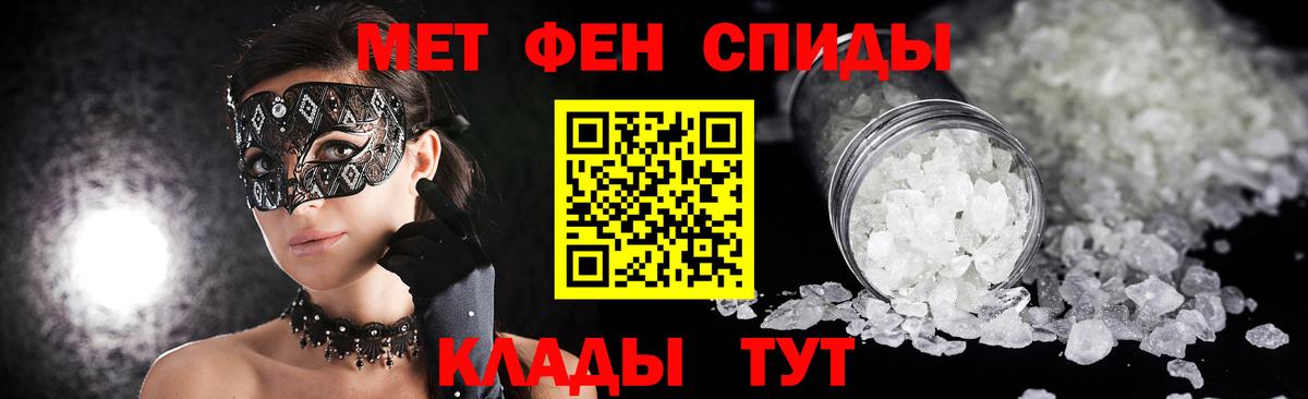 Метамфетамин Methamphetamine Москва