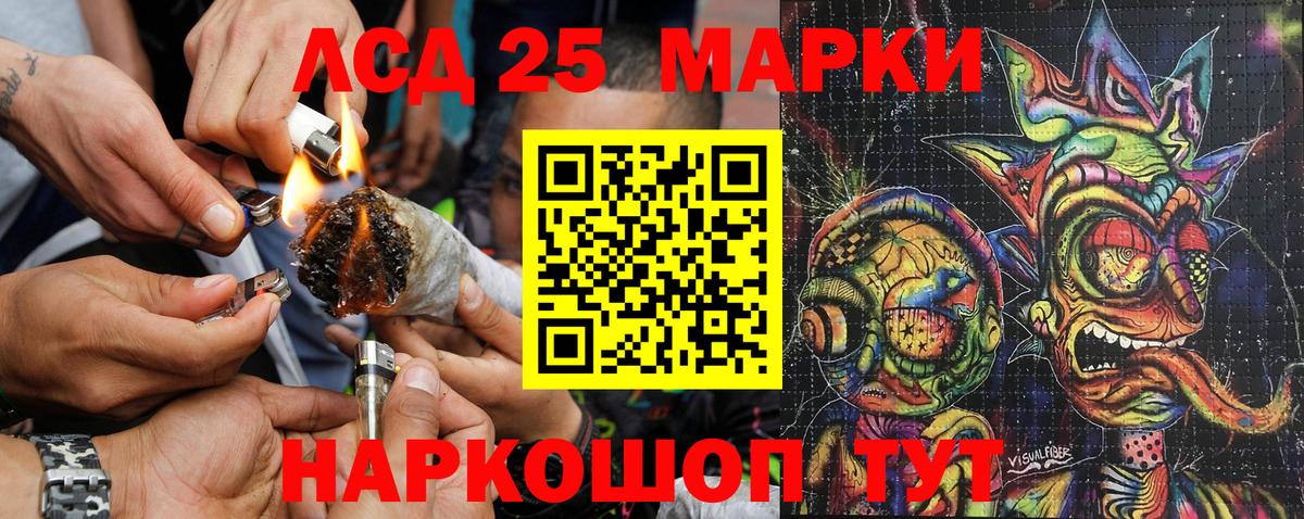 Москва  Марки 25I-NBOMe 1,5мг  Марки 25I-NBOMe  Вход с VPN 