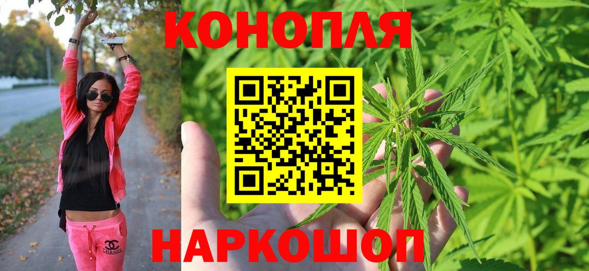 Шишки марихуана OG Kush Москва